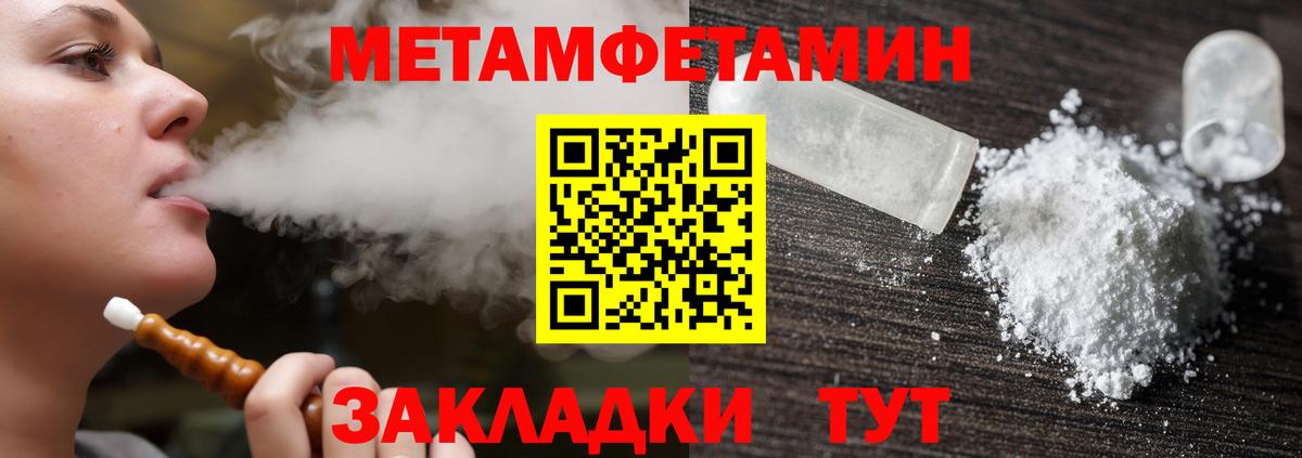 Кизляр  Amphetamine 98%  АМФ  Вход с VPN 