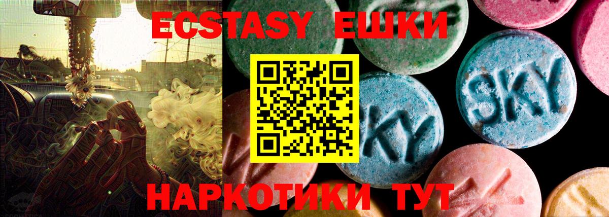 Экстази бентли Кизляр
