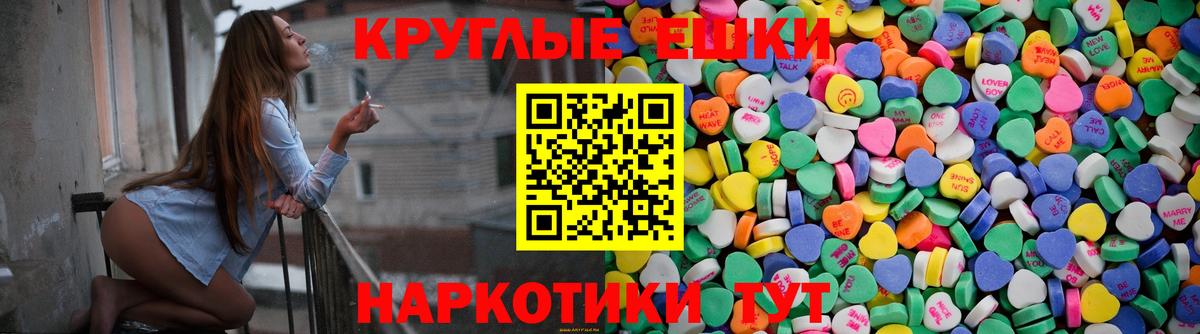 ЭКСТАЗИ  Ecstasy DUBAI  Вход с VPN  Кизляр 