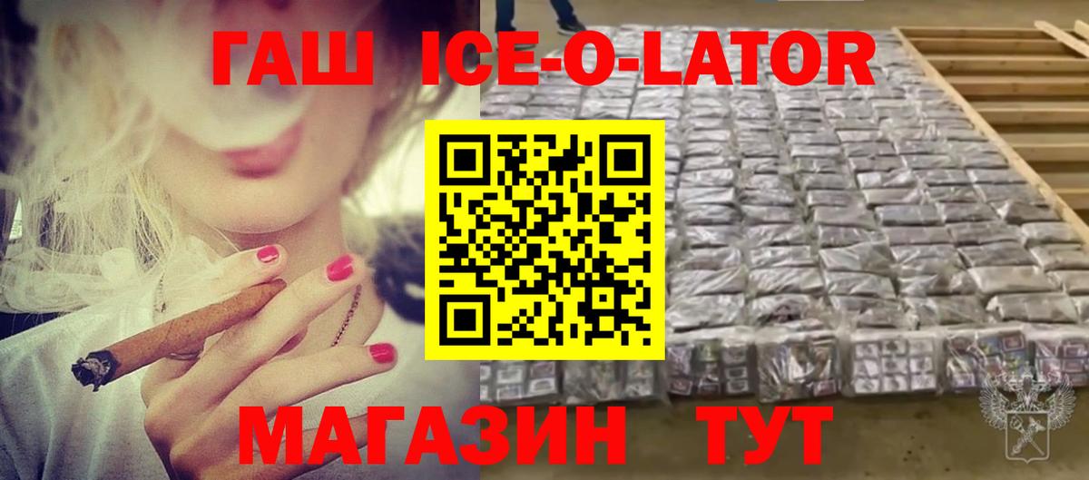 Гашиш индика сатива  Вход с VPN  Кизляр 