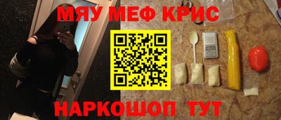 трава Кунгур