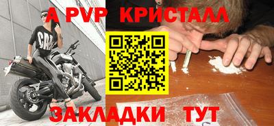 кристаллы Кумертау