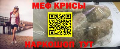 кристаллы Кумертау