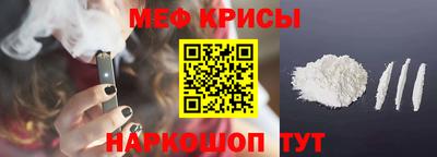 трава Кунгур