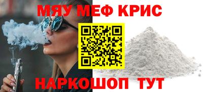 мдма Кулебаки