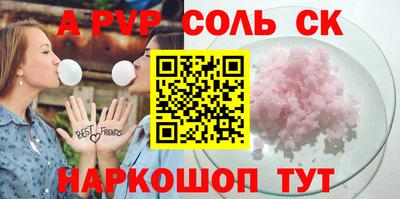 кристаллы Кумертау