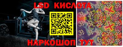 трава Кунгур