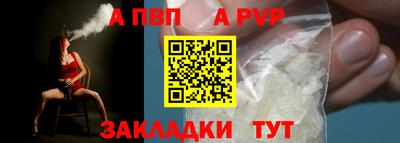 трава Кунгур