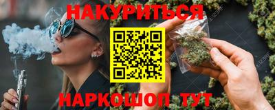 трава Кунгур