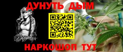 трава Кунгур