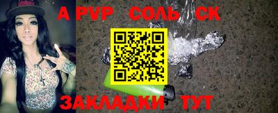трава Кунгур