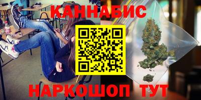 трава Кунгур