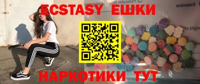 кристаллы Кумертау