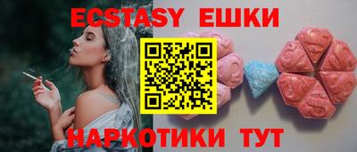 трава Кунгур