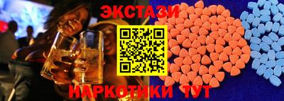 кристаллы Кумертау