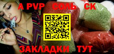 трава Кунгур