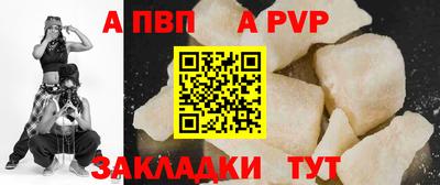 трава Кунгур