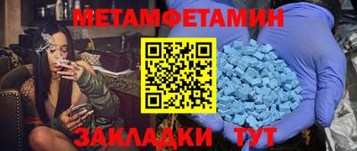 трава Кунгур