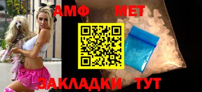 кристаллы Кумертау