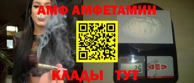 трава Кунгур