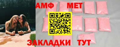 кристаллы Кумертау