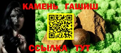 трава Кунгур