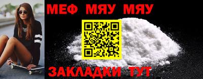 кристаллы Кумертау
