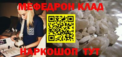 кристаллы Кумертау