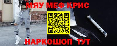 кристаллы Кумертау