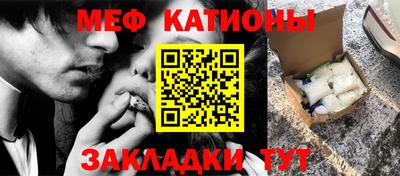 мдма Кулебаки