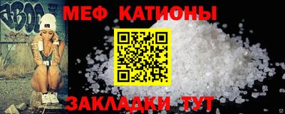кристаллы Кумертау
