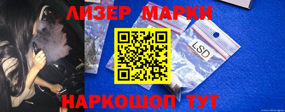 Лсд 25 экстази  Вход с VPN  Лсд 25 экстази ecstasy  Кизляр  LSD-25 экстази ecstasy 