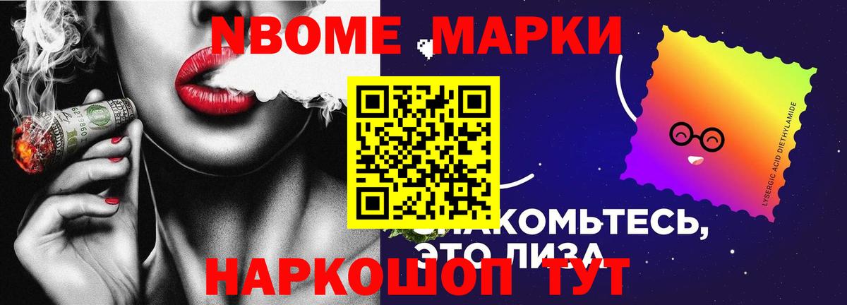 LSD-25 экстази кислота Кизляр
